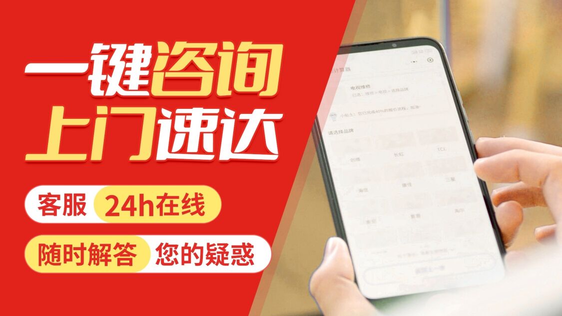 兰州菲斯曼(viessmann)壁挂 炉关于我们